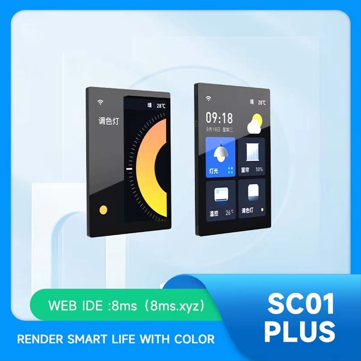 Dual Monitor Arm - [ABDH] WT32-SC01 Plus ESP32-S3 3.5インチスマートディスプレイ ESP32開発ボード