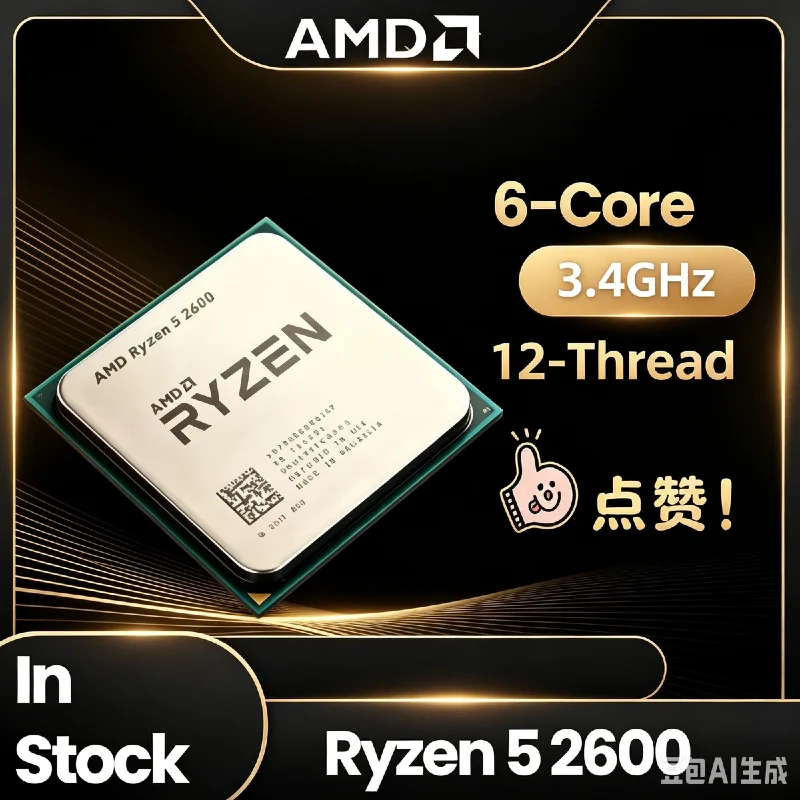 Pc Gaming Cpu - AMD Ryzen5 2600 AM4インターフェース搭載コンピューターCPU 3.4GHz純正デスクトッププロセッサー オフィス・ゲーミングPC向け