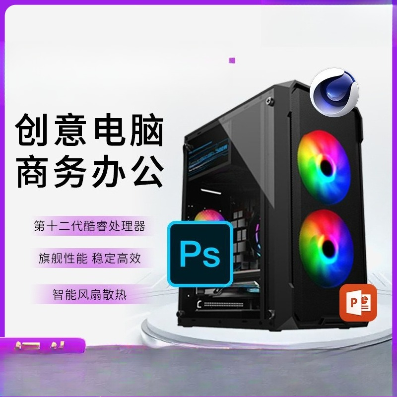 商用オフィスホスト ユニークゲーミング LIVE DIY コ - Pc Gaming Prebuilt のレビューと価格
