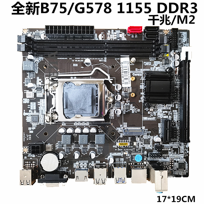 LGA1155 H61 B75 デスクトップマザーボード デ - Pc Gaming Core I5 のレビューと価格