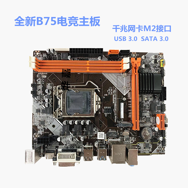LGA1155 H61 B75 デスクトップマザーボード デ - Pc Gaming Core I5 のレビューと価格