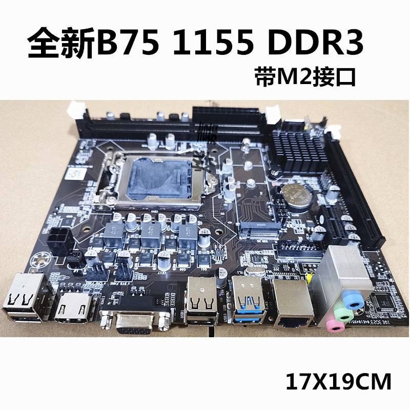 LGA1155 H61 B75 デスクトップマザーボード デ - Pc Gaming Core I5 のレビューと価格