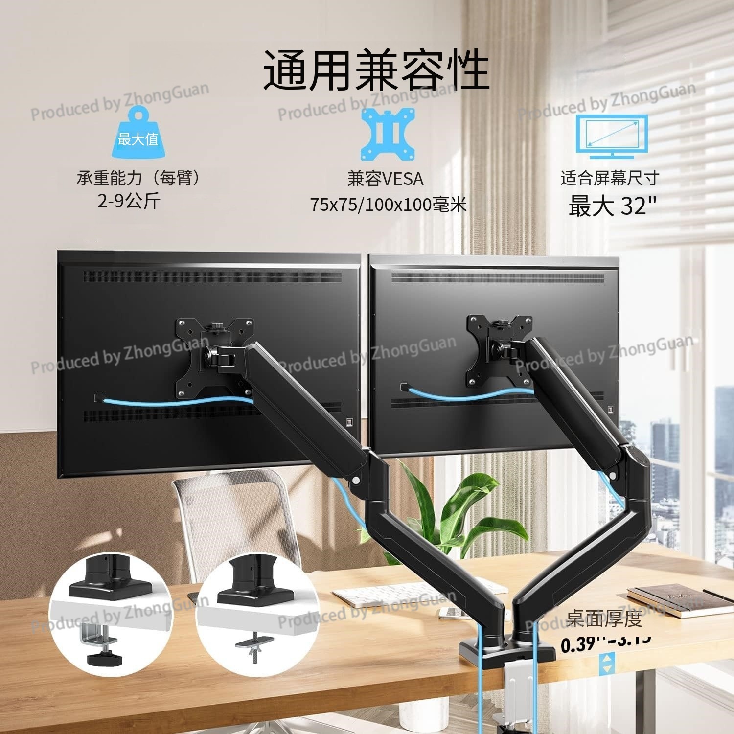 ガススプリング式デュアルアームモニターマウント、フリーフロー - Dual Monitor Arm のレビューと価格