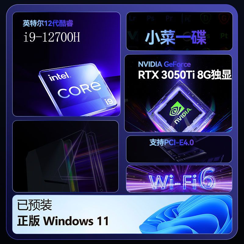 ゲーミングPC i9 12900H RTX4060 64GB - Pc Gaming Prebuilt のレビューと価格