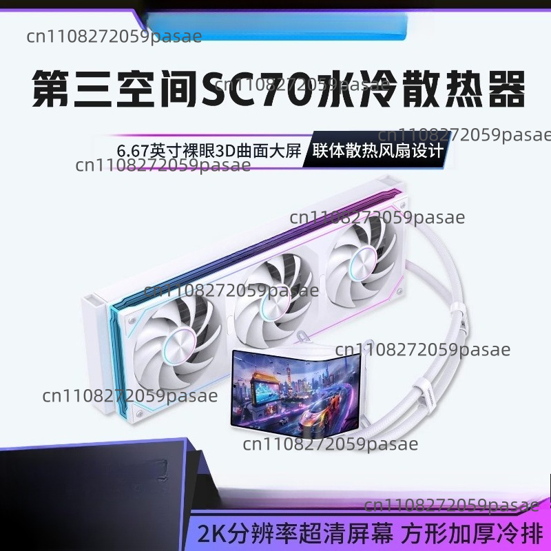 360mm水冷PCケース、ガラス不要3D 6.67インチ曲面 - Pc Gaming Cpu のレビューと価格