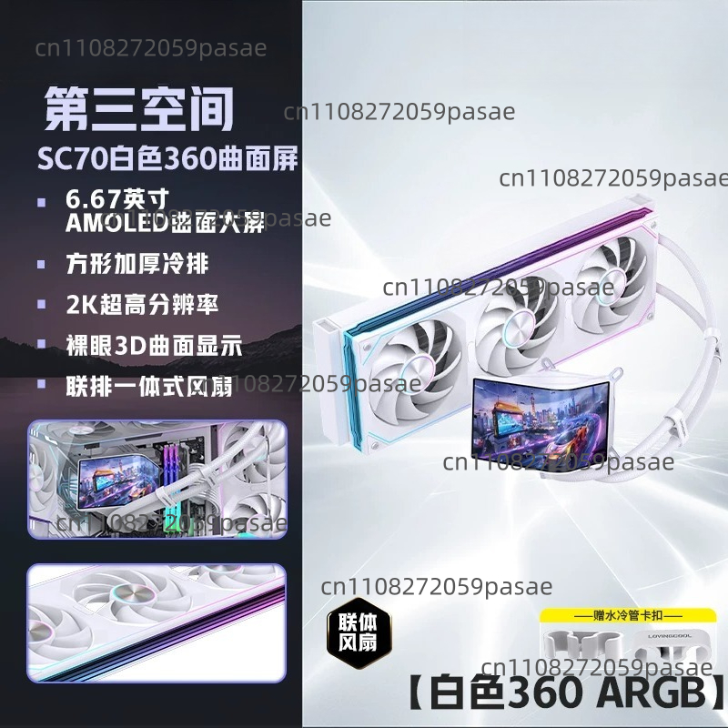 360mm水冷PCケース、ガラス不要3D 6.67インチ曲面 - Pc Gaming Cpu のレビューと価格