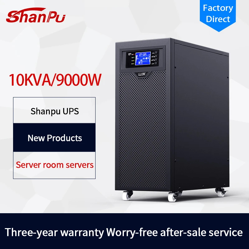 10KVA/9000W高周波オンラインUPS単入力単出力外部 - Pc Gaming Online Store のレビューと価格