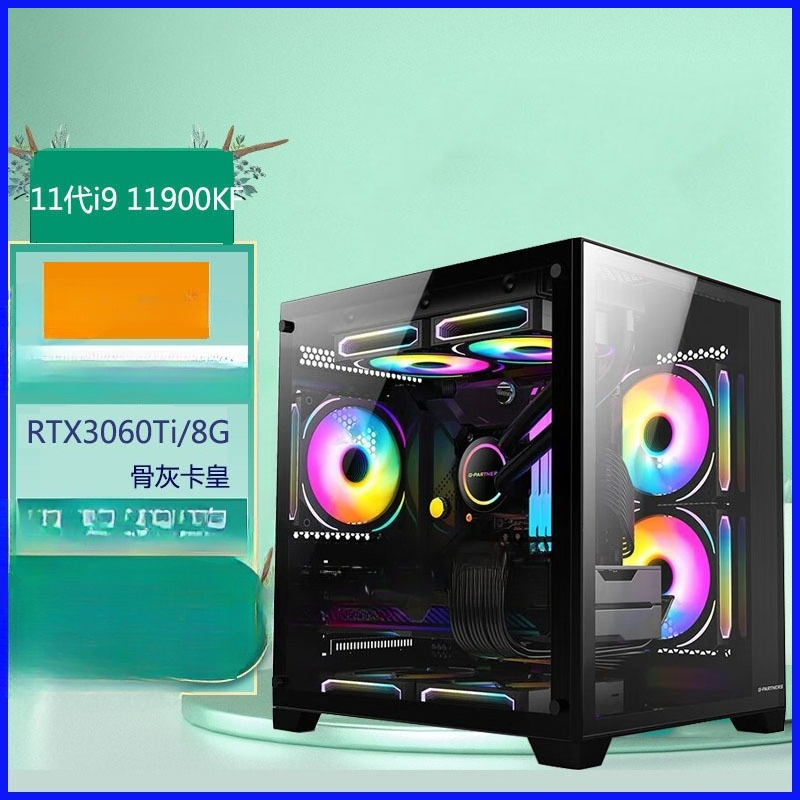 第11世代 I9-11900KF/RTX3060Ti/8G搭 - Pc Gaming Prebuilt のレビューと価格