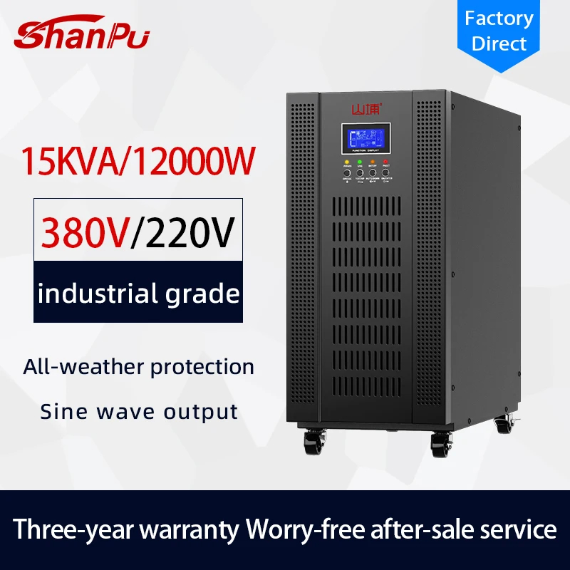 高品質無停電電源装置（UPS）15kVA 12kW 三相オン - Pc Gaming Online Store のレビューと価格